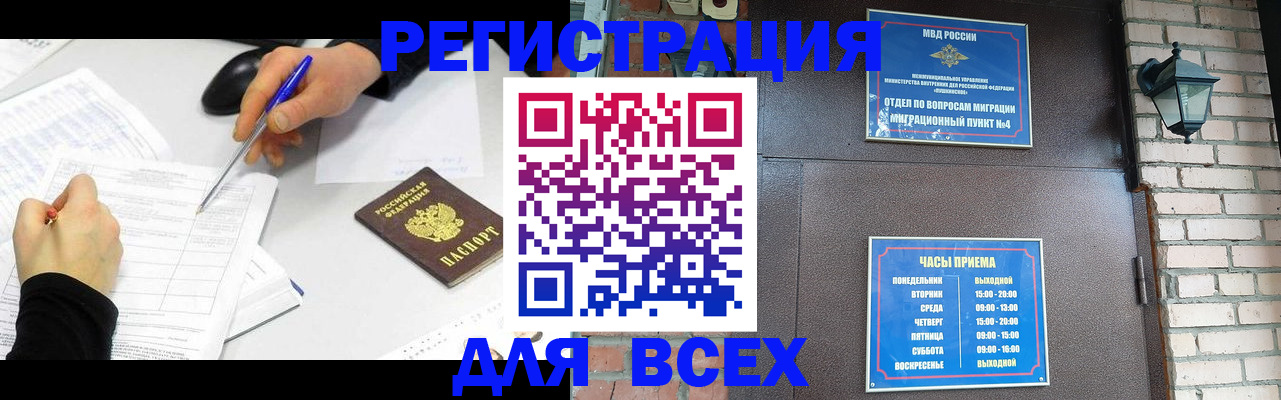 пропишу в квартире в Урюпинске